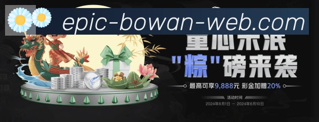 多彩内容专区